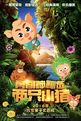 深爱激情婷婷